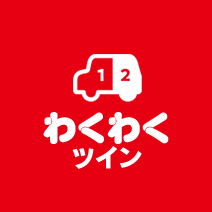 ツイン